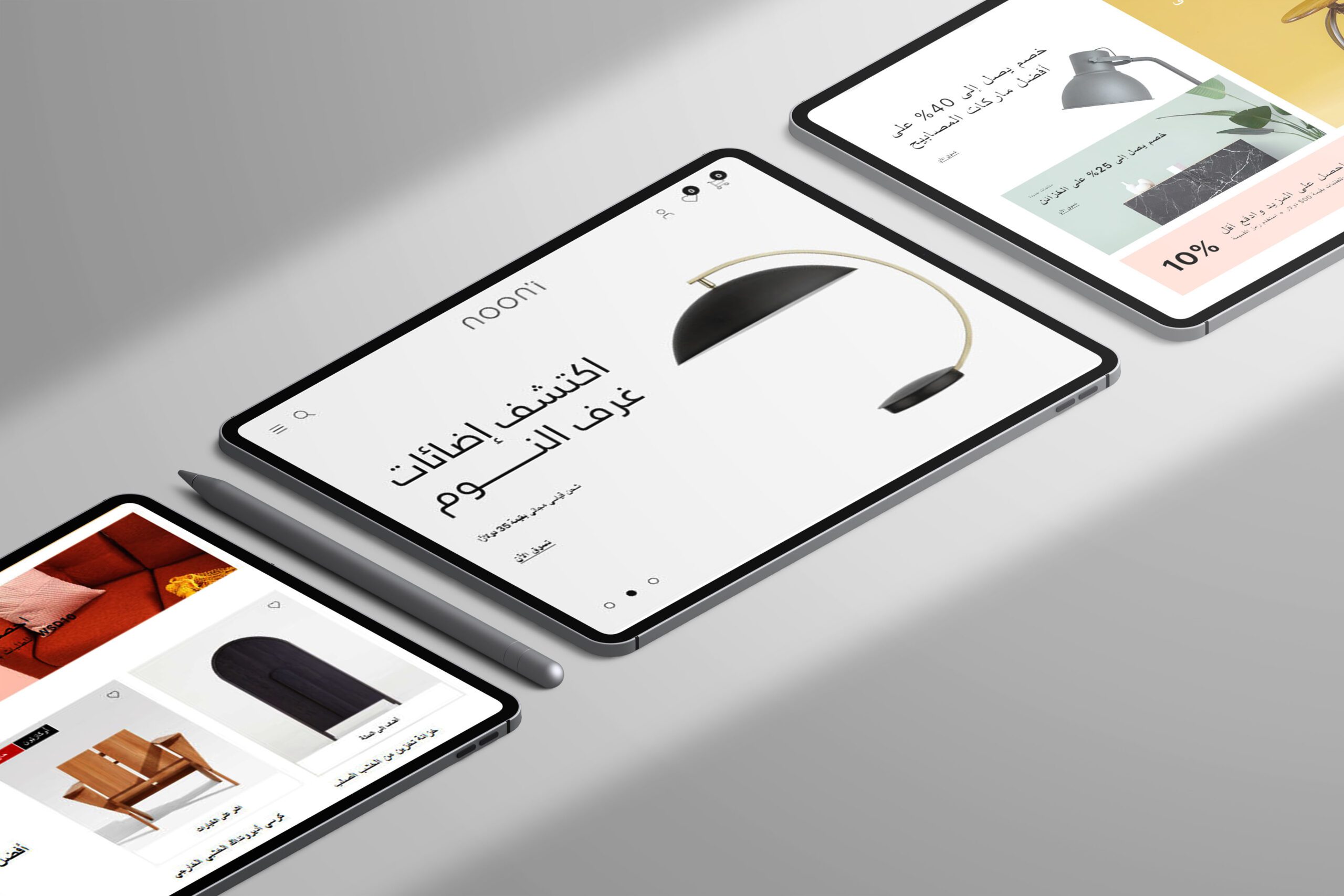 Noon'I 2 موئل الأعمال - 2