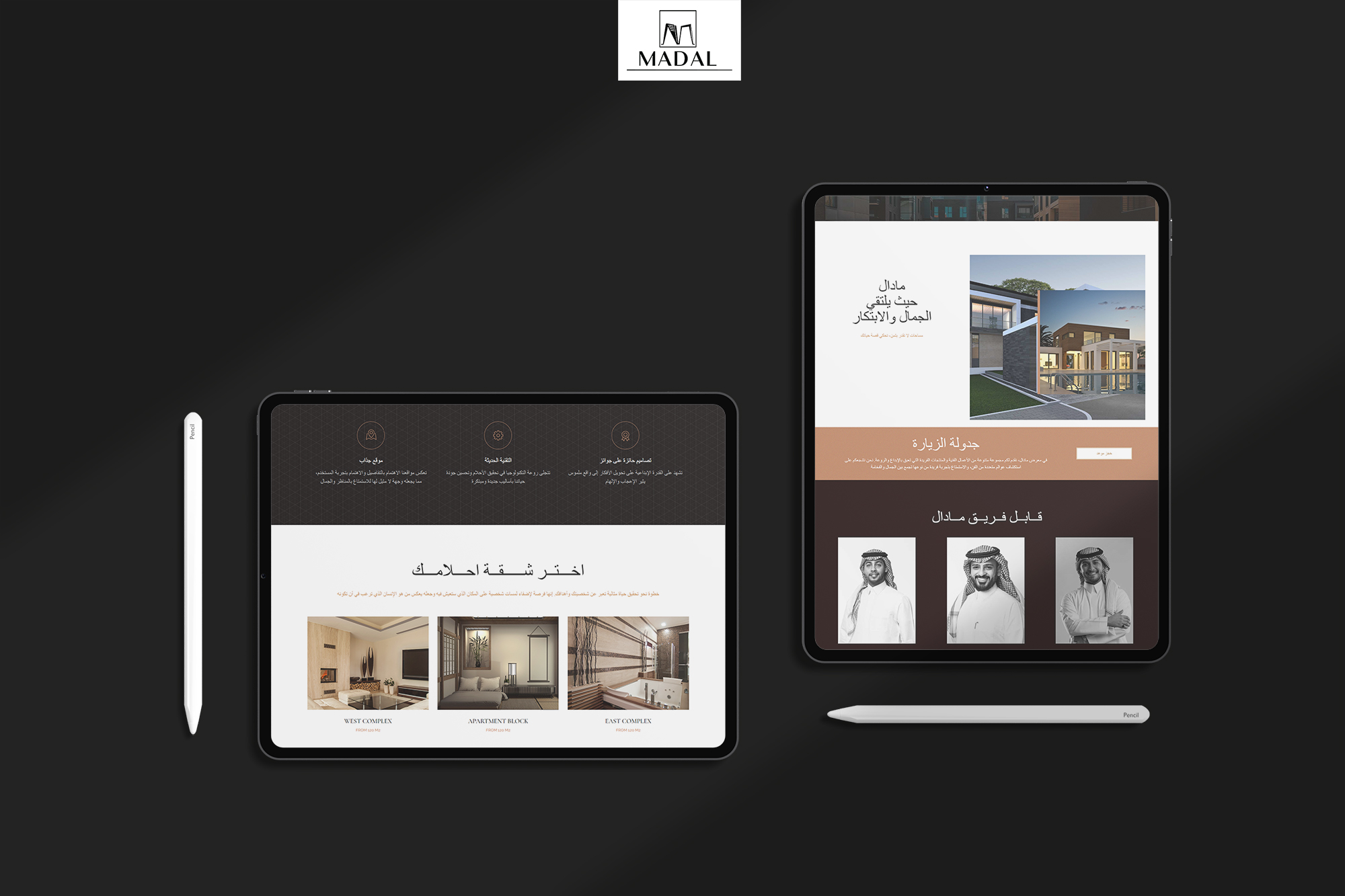 موئل الأعمال - 1