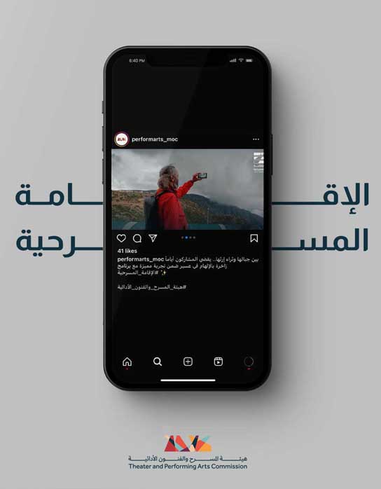موئل الأعمال - 9