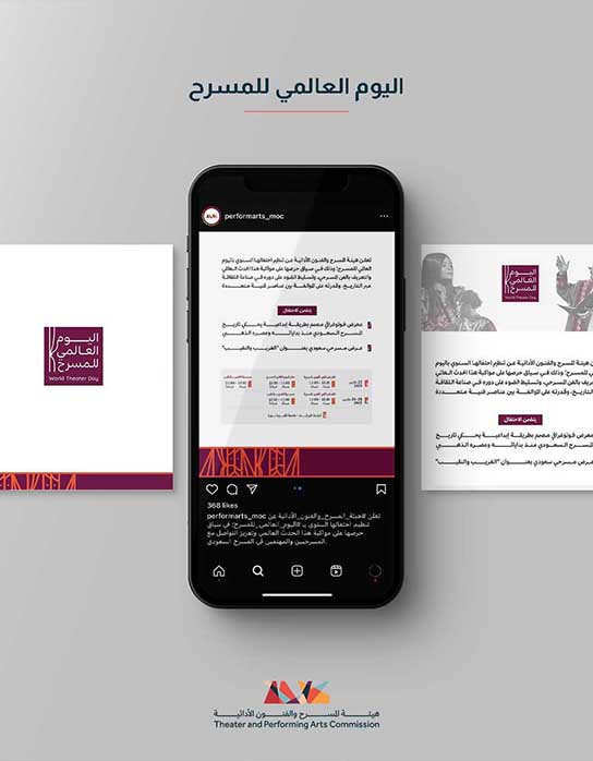 موئل الأعمال - 6