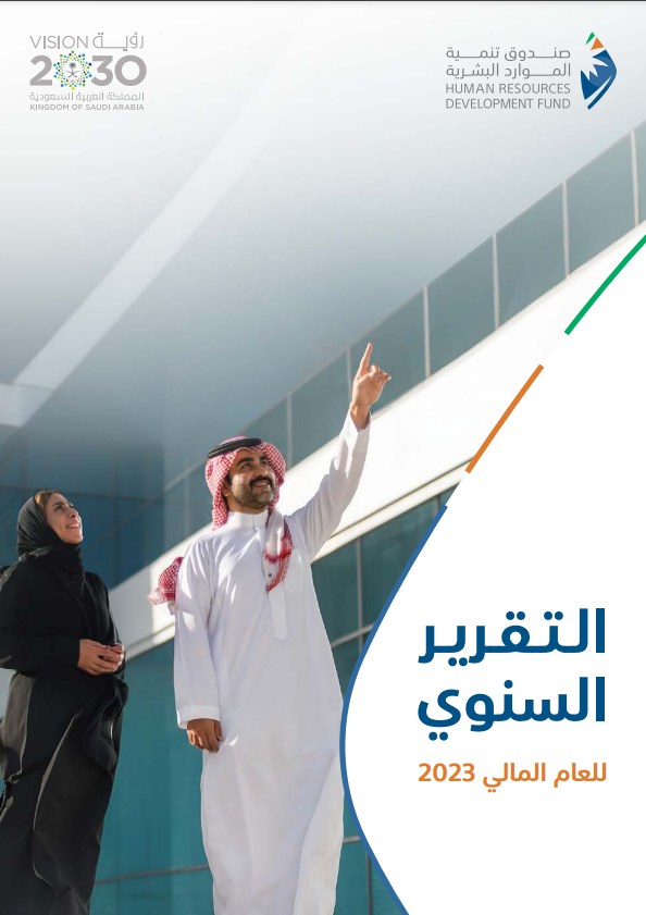 مسار الكتابة والمحتوى 10 موئل الأعمال - 10