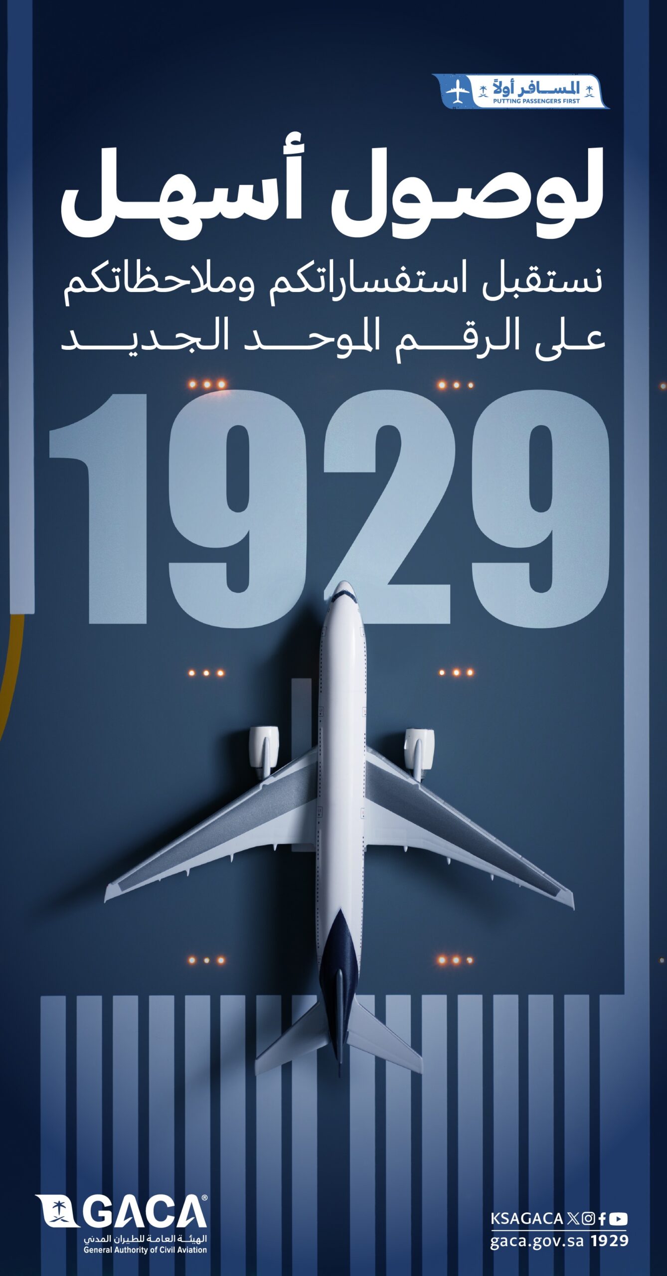 مسار الكتابة والمحتوى 8 موئل الأعمال - 8